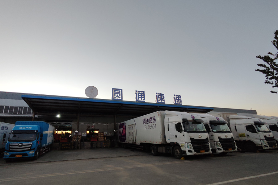 25.10宁夏回族自治区银川市西夏区金桥物流园圆通速递-AT1401003.jpg