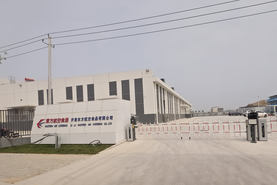 25.04山东省济南市齐鲁东方航空食品有限公司-TH50303.jpg
